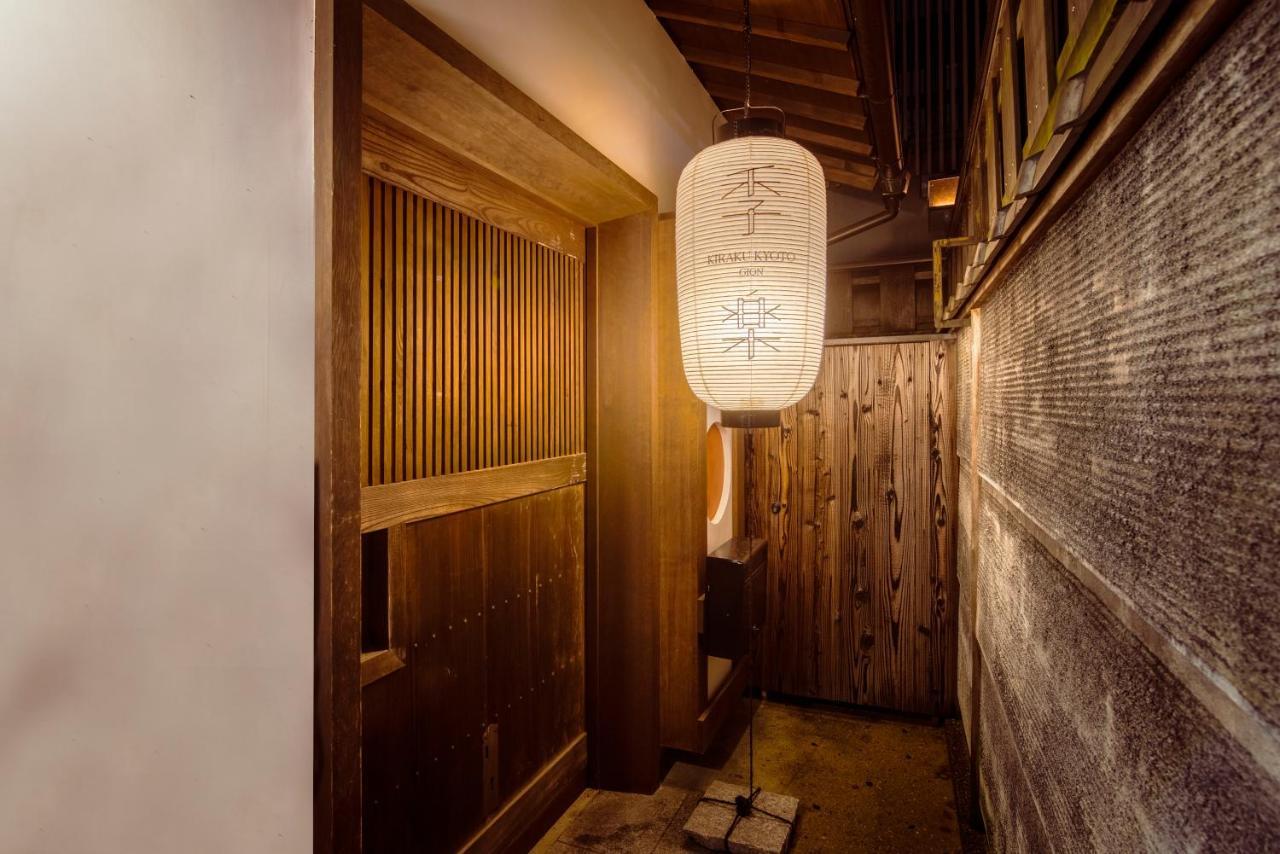 Kiraku Kyoto Gion Villa Eksteriør bilde